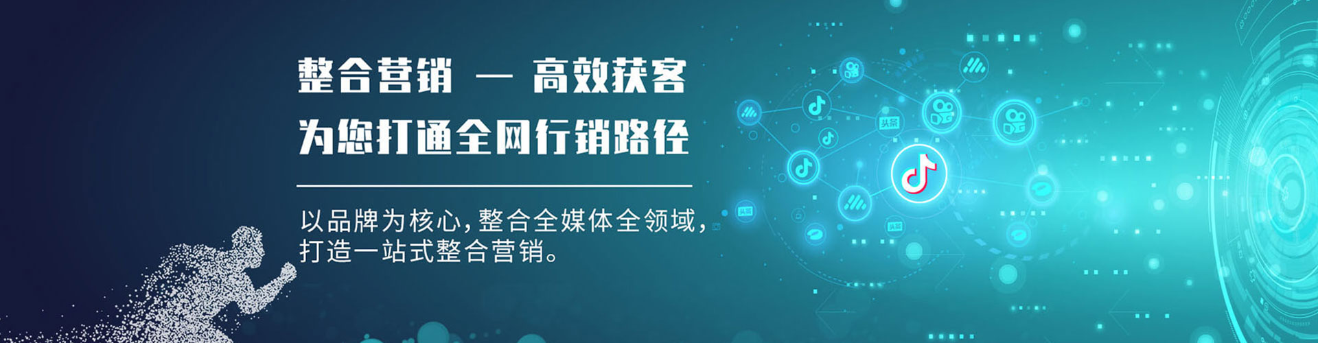 右江sem代理