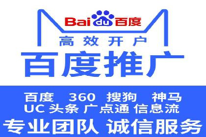 SEM代运营案例：提升网站流量与转化